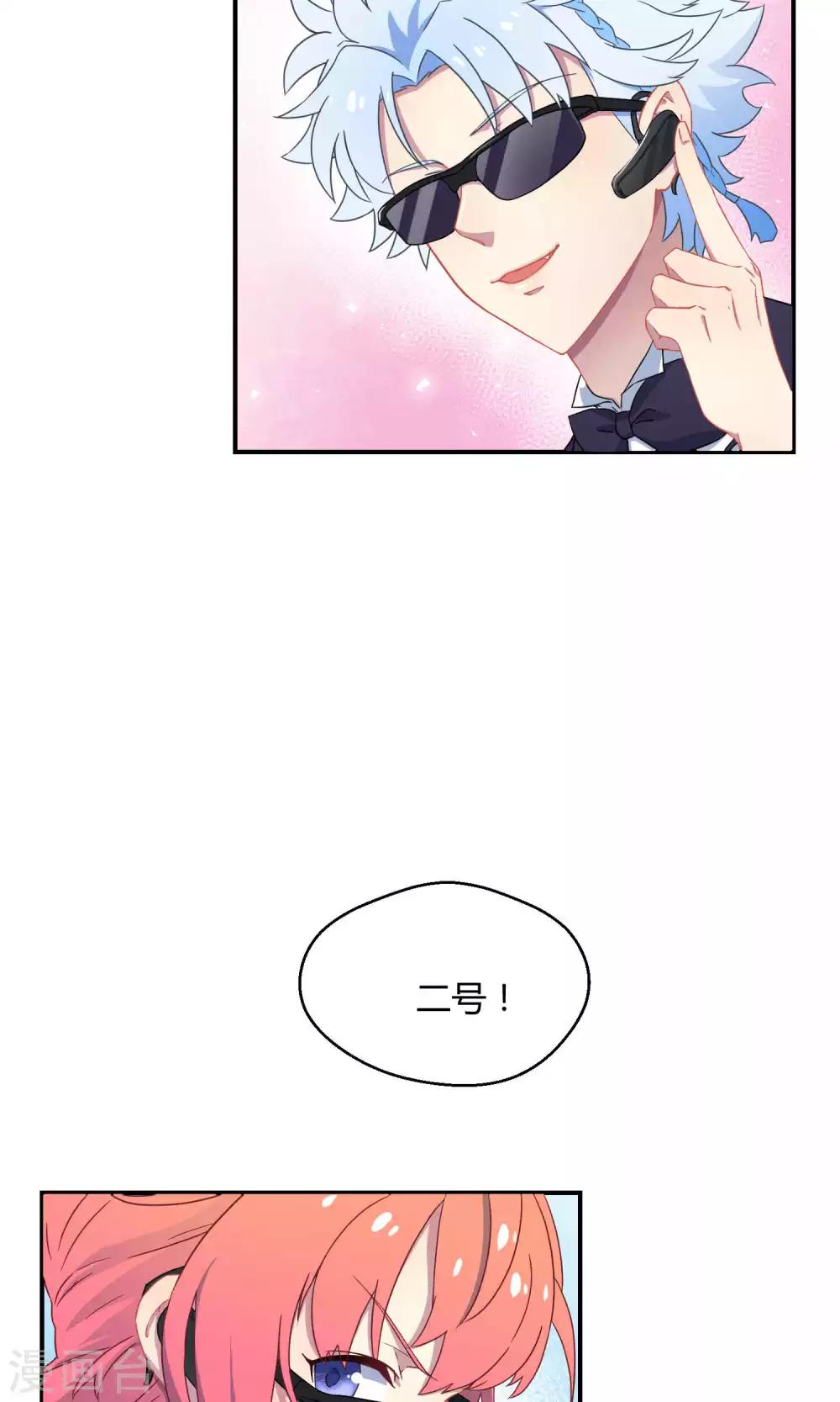 第24话 闪亮登场-第35话