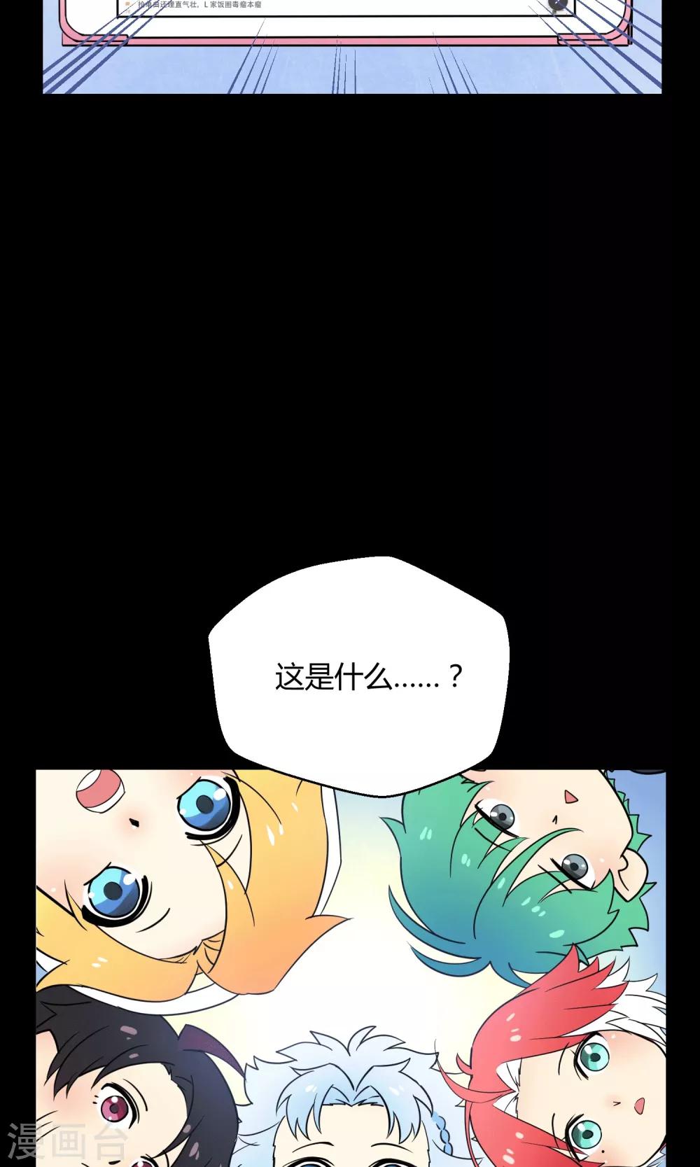 第26话 最后的希望(1/2)-第37话