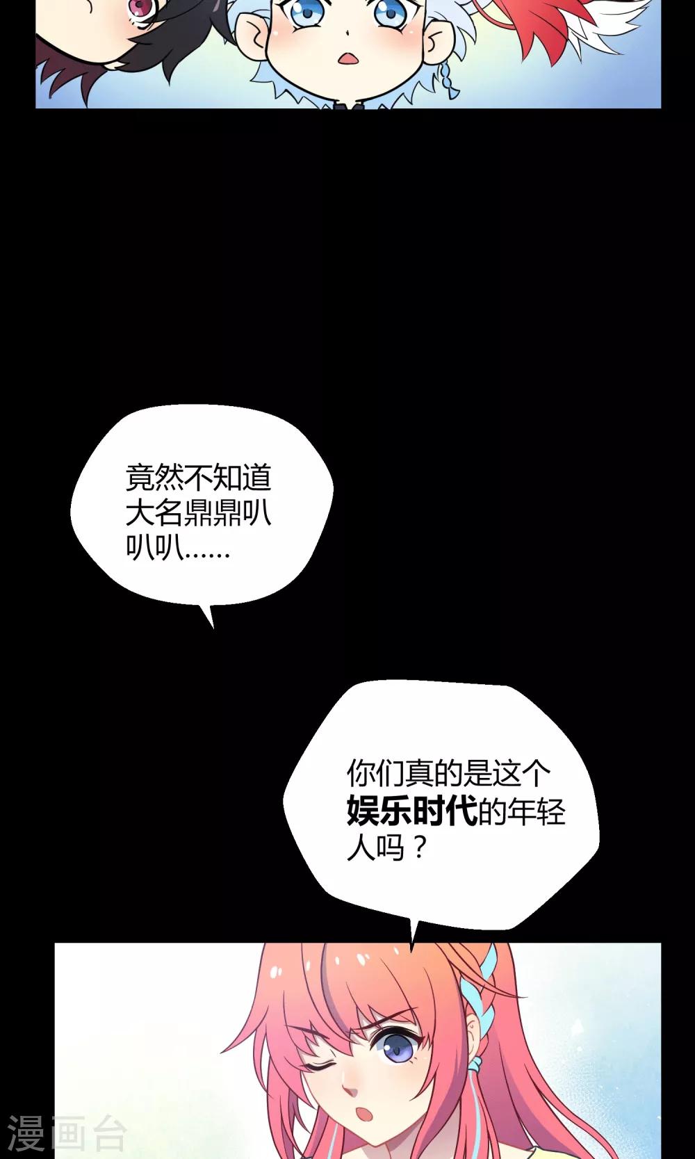 第26话 最后的希望(1/2)-第37话