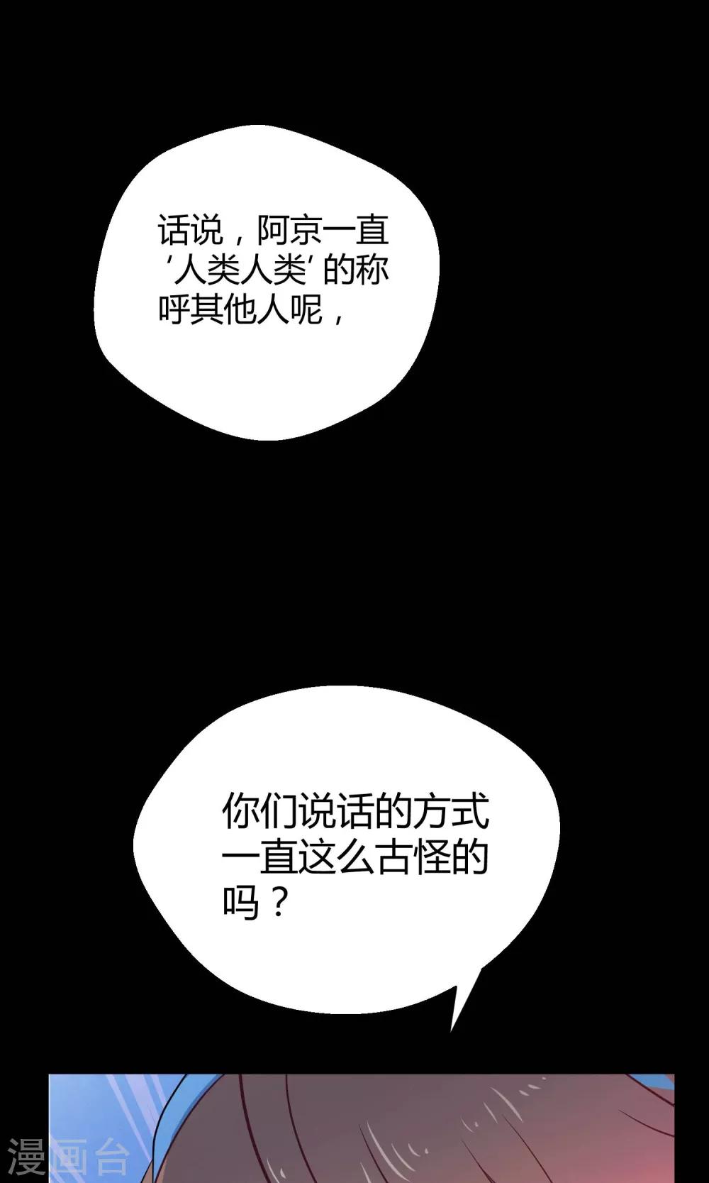 第26话 最后的希望(1/2)-第37话