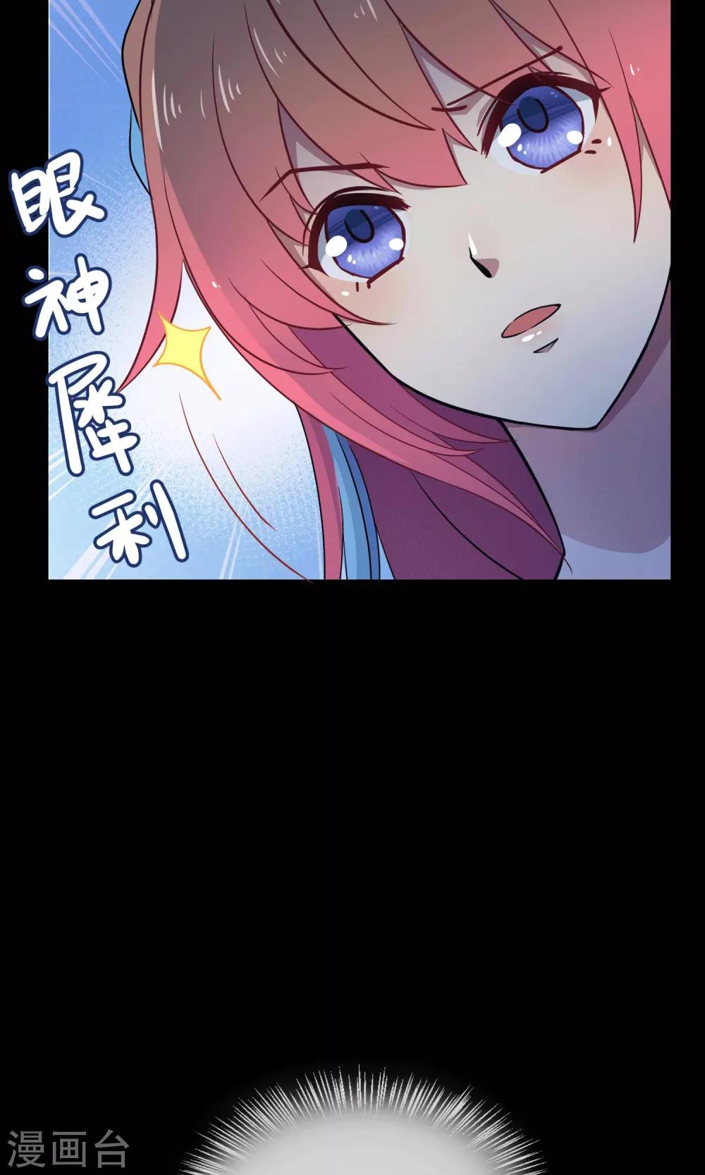 第26话 最后的希望(1/2)-第37话