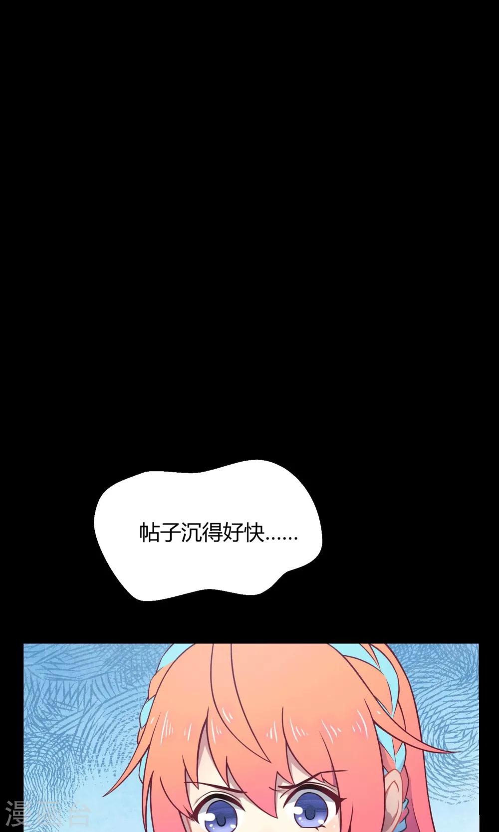 第26话 最后的希望(1/2)-第37话