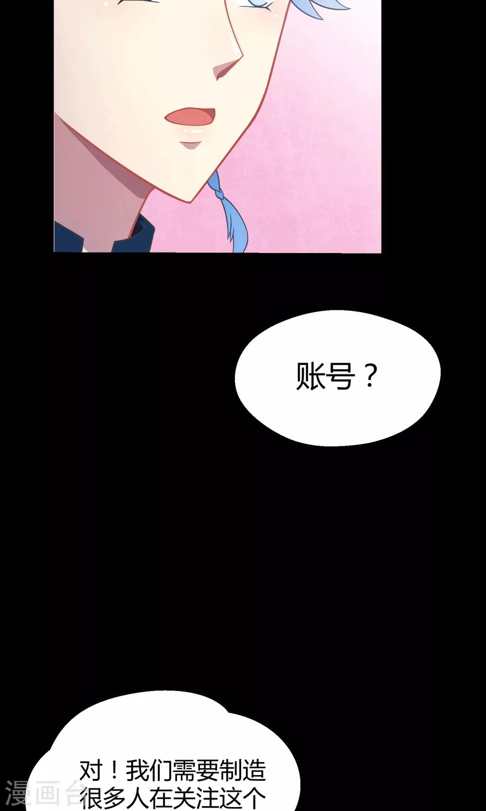 第26话 最后的希望(1/2)-第37话