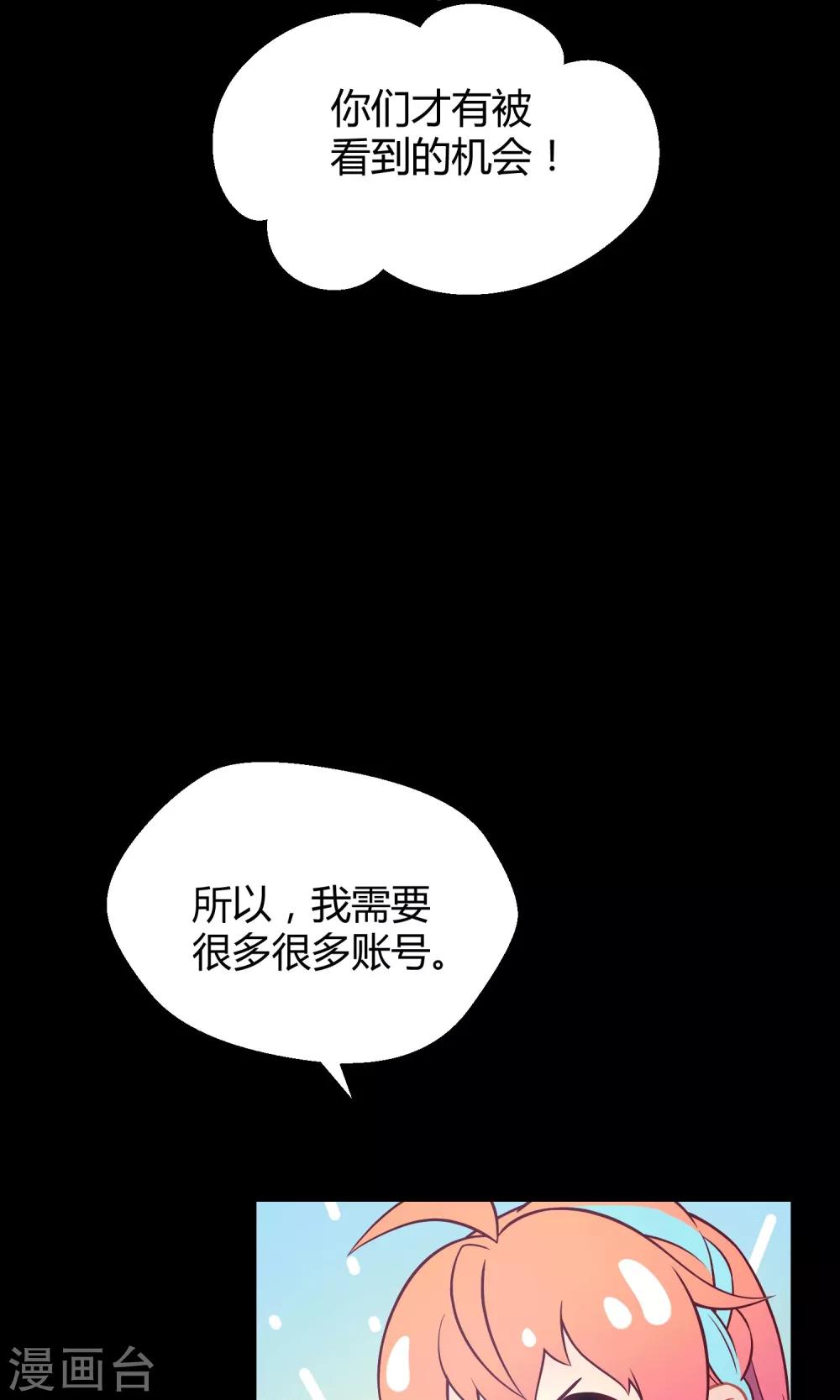 第26话 最后的希望(1/2)-第37话