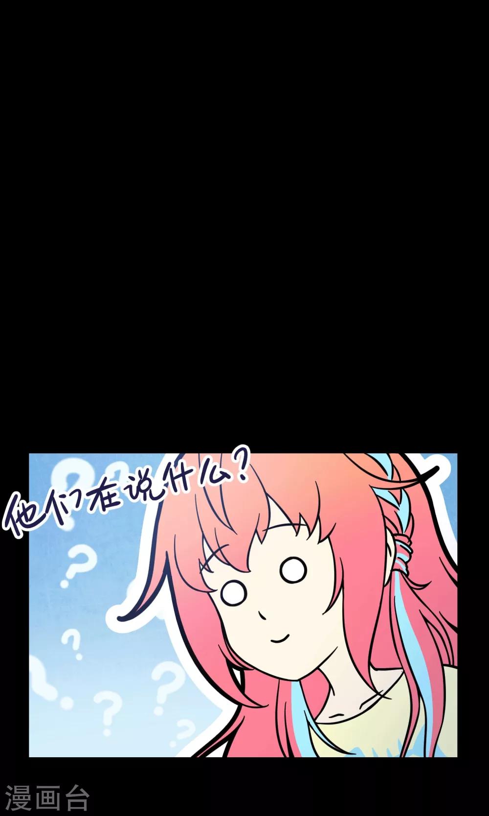 第26话 最后的希望(1/2)-第37话