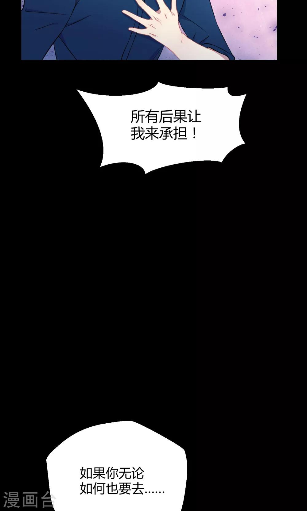 第26话 最后的希望(1/2)-第37话