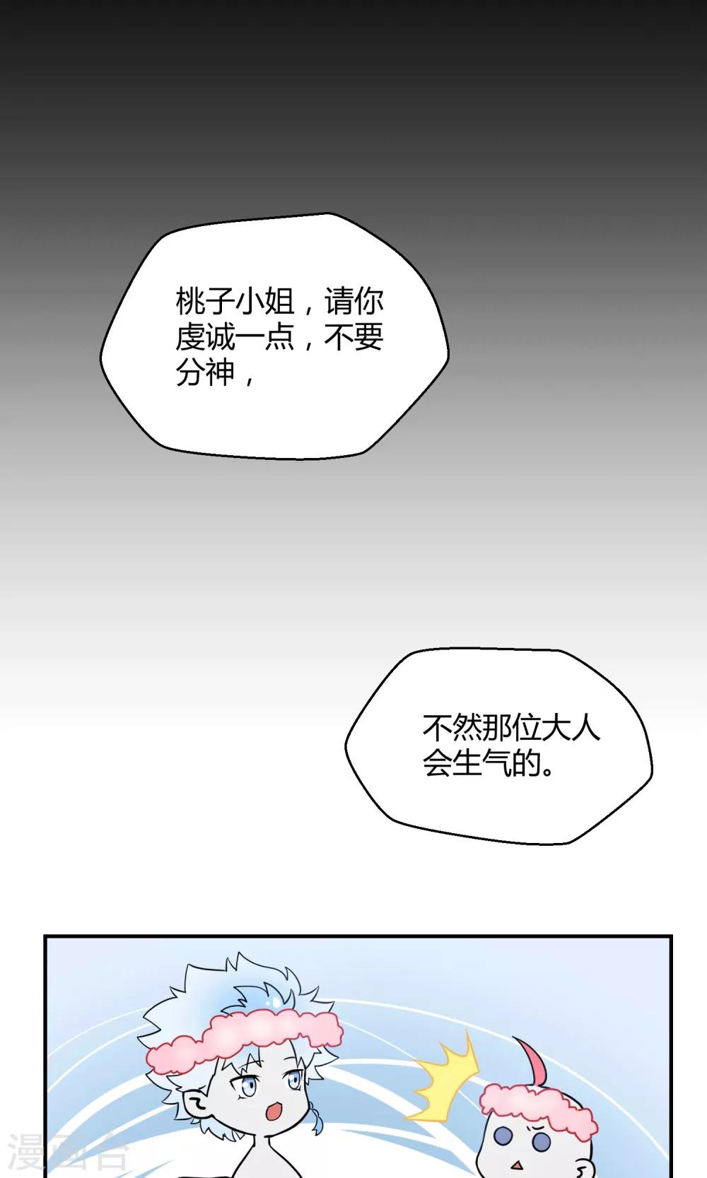 第26话 最后的希望(1/2)-第37话