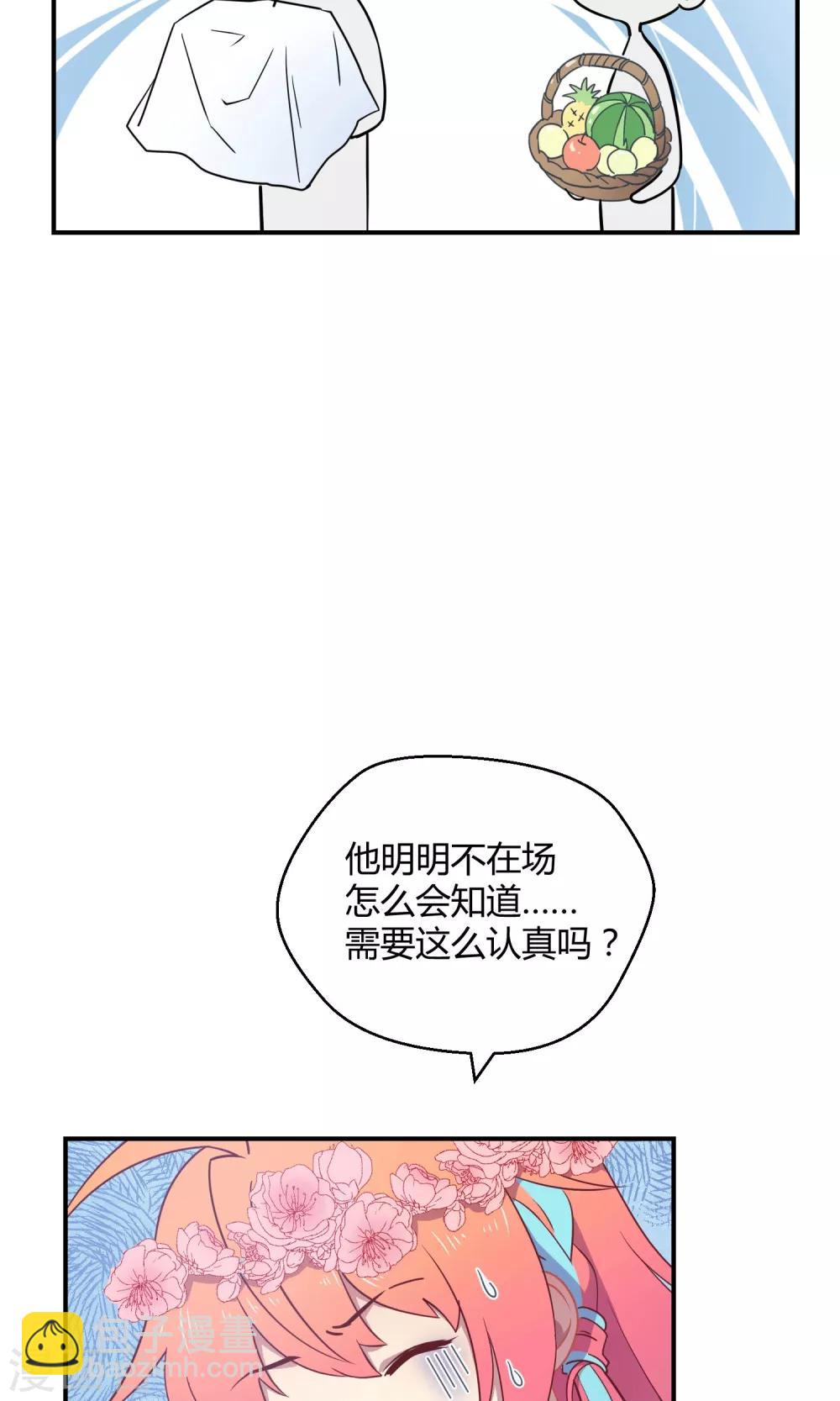 第26话 最后的希望(1/2)-第37话