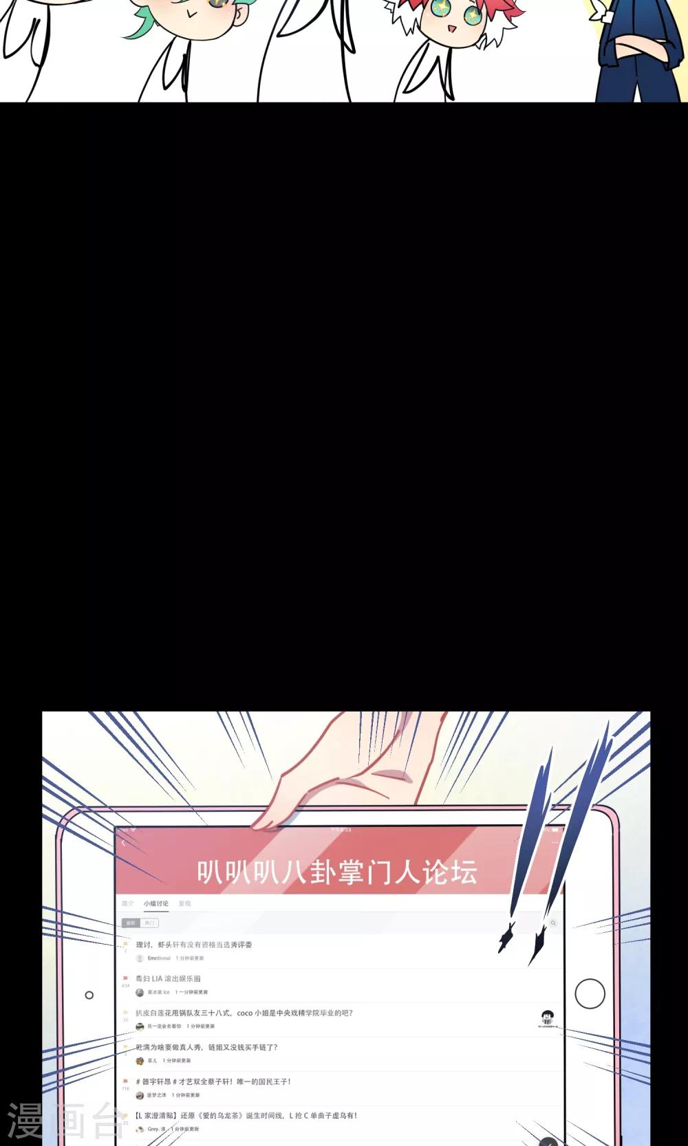 第26话 最后的希望(1/2)-第37话