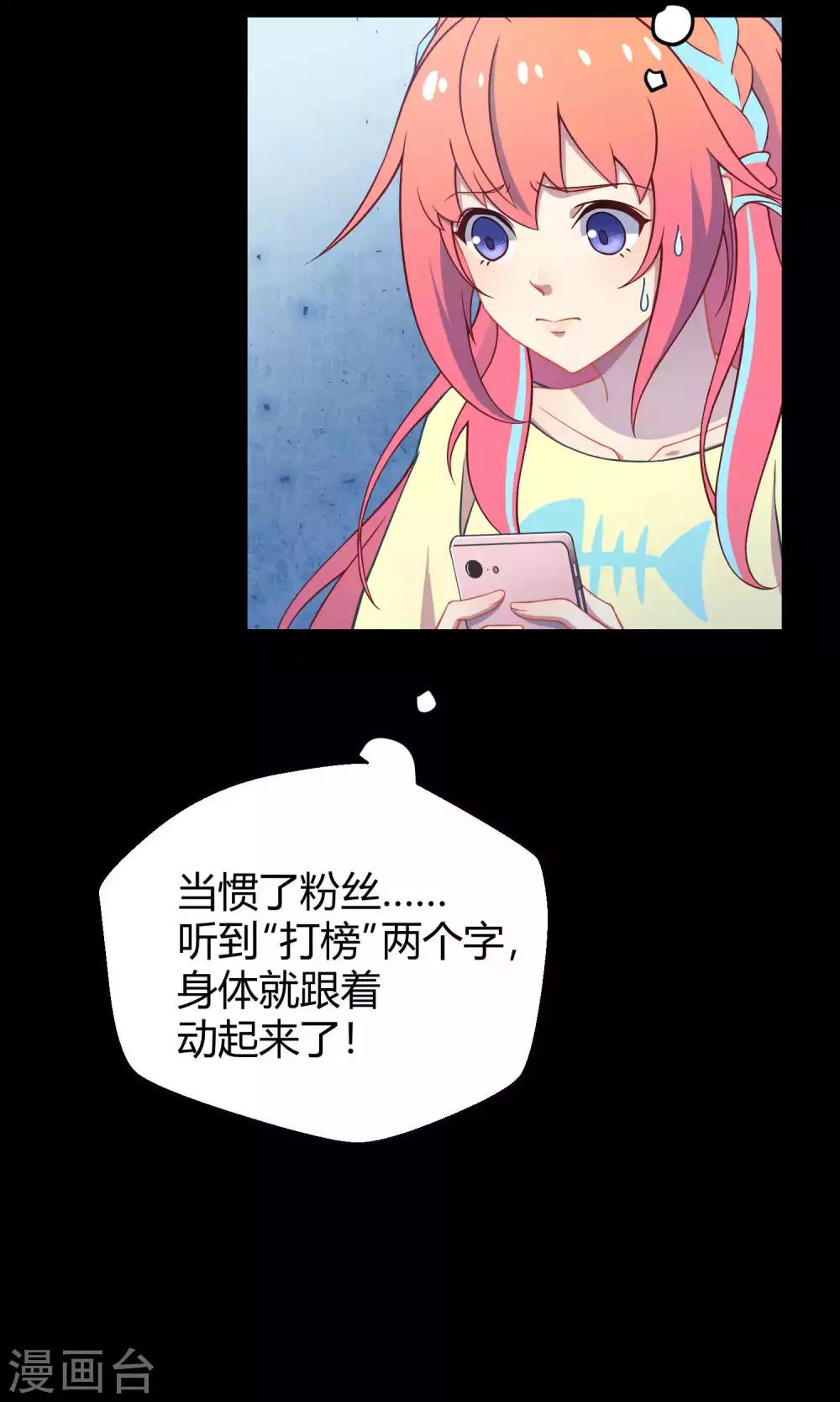 第27话2 传说中的那位大人(1/2)-第39话