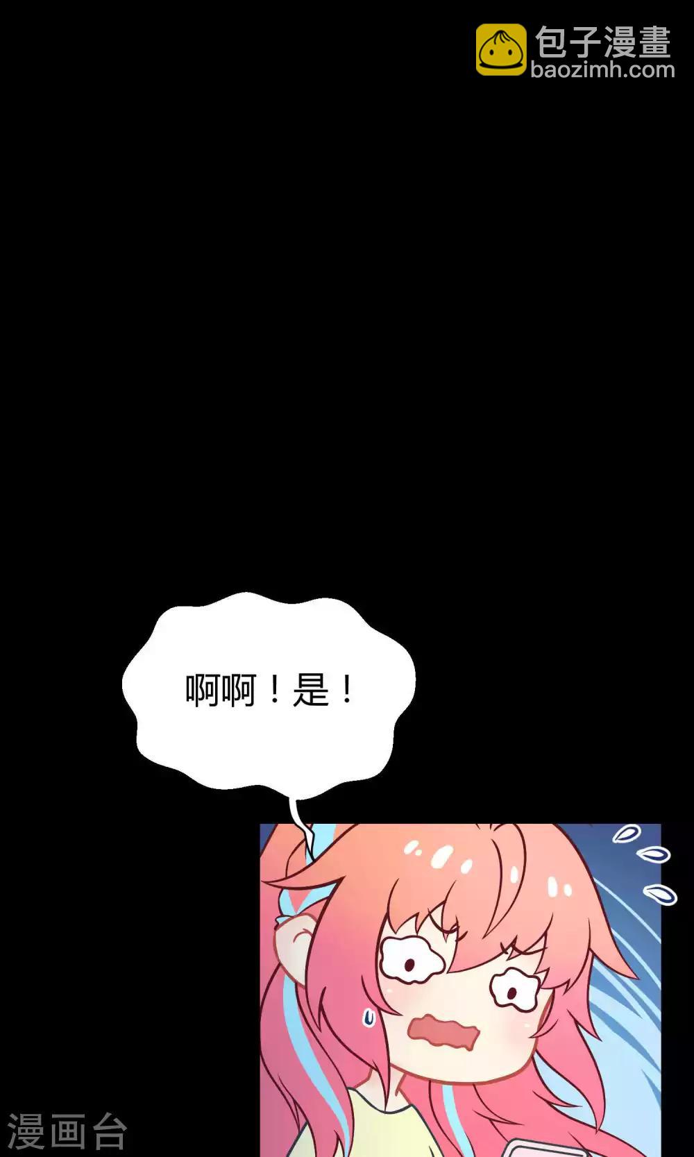 第27话2 传说中的那位大人(1/2)-第39话