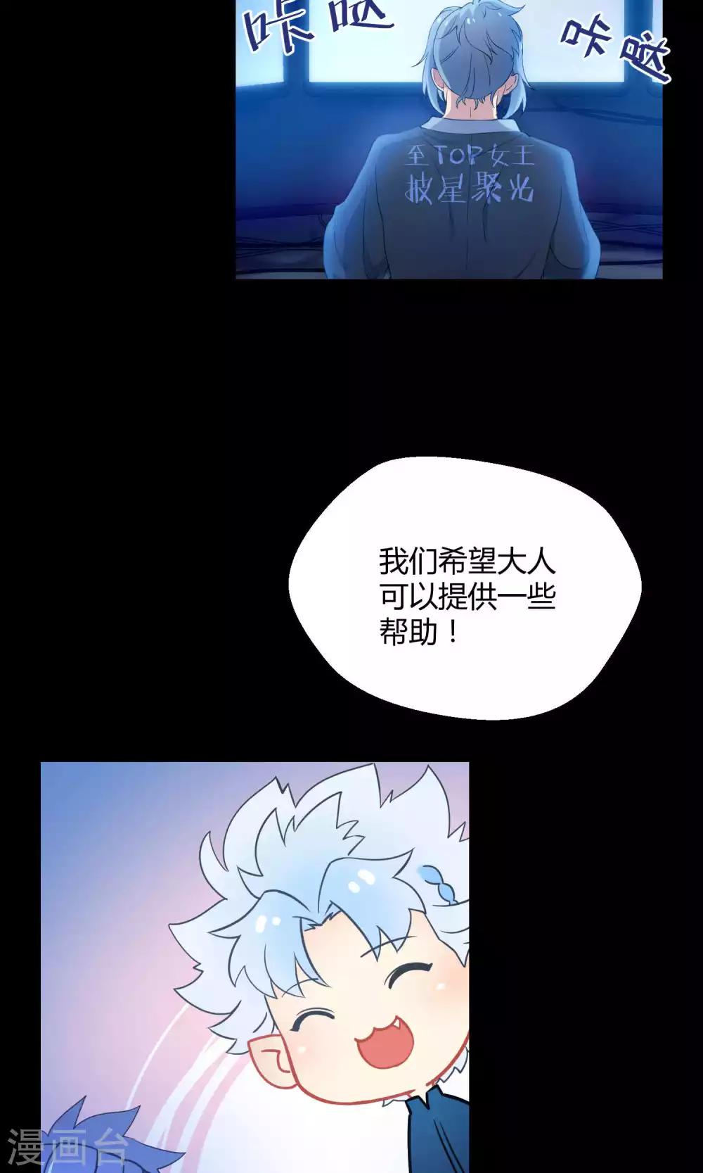 第27话2 传说中的那位大人(1/2)-第39话