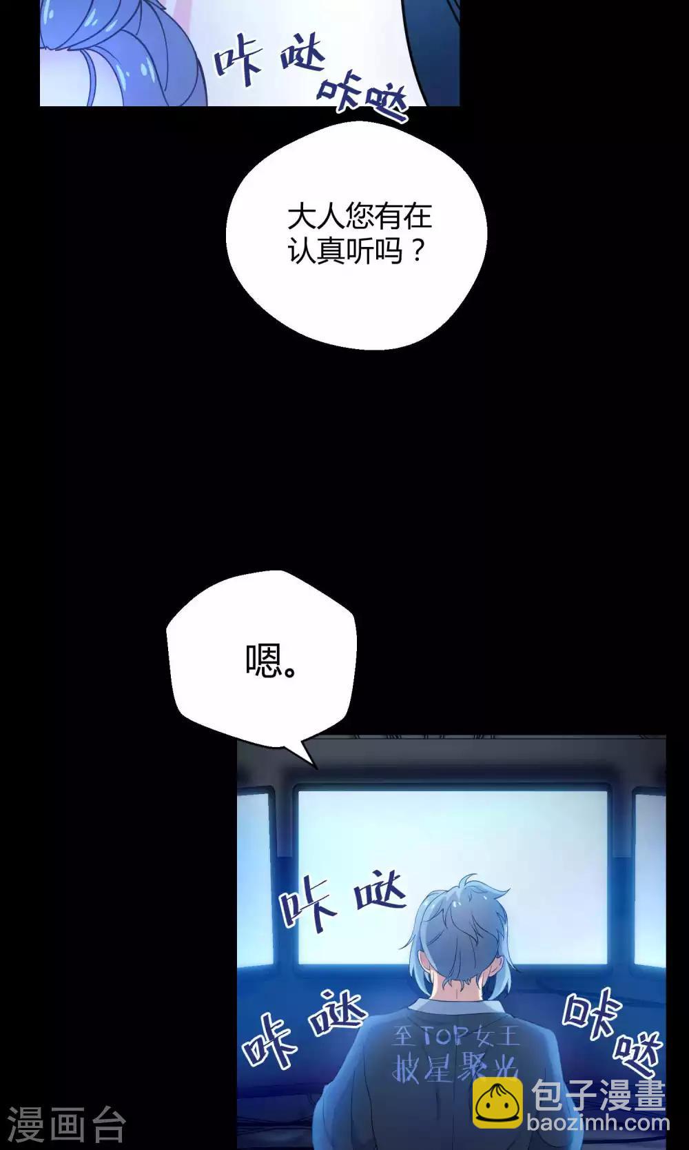 第27话2 传说中的那位大人(1/2)-第39话