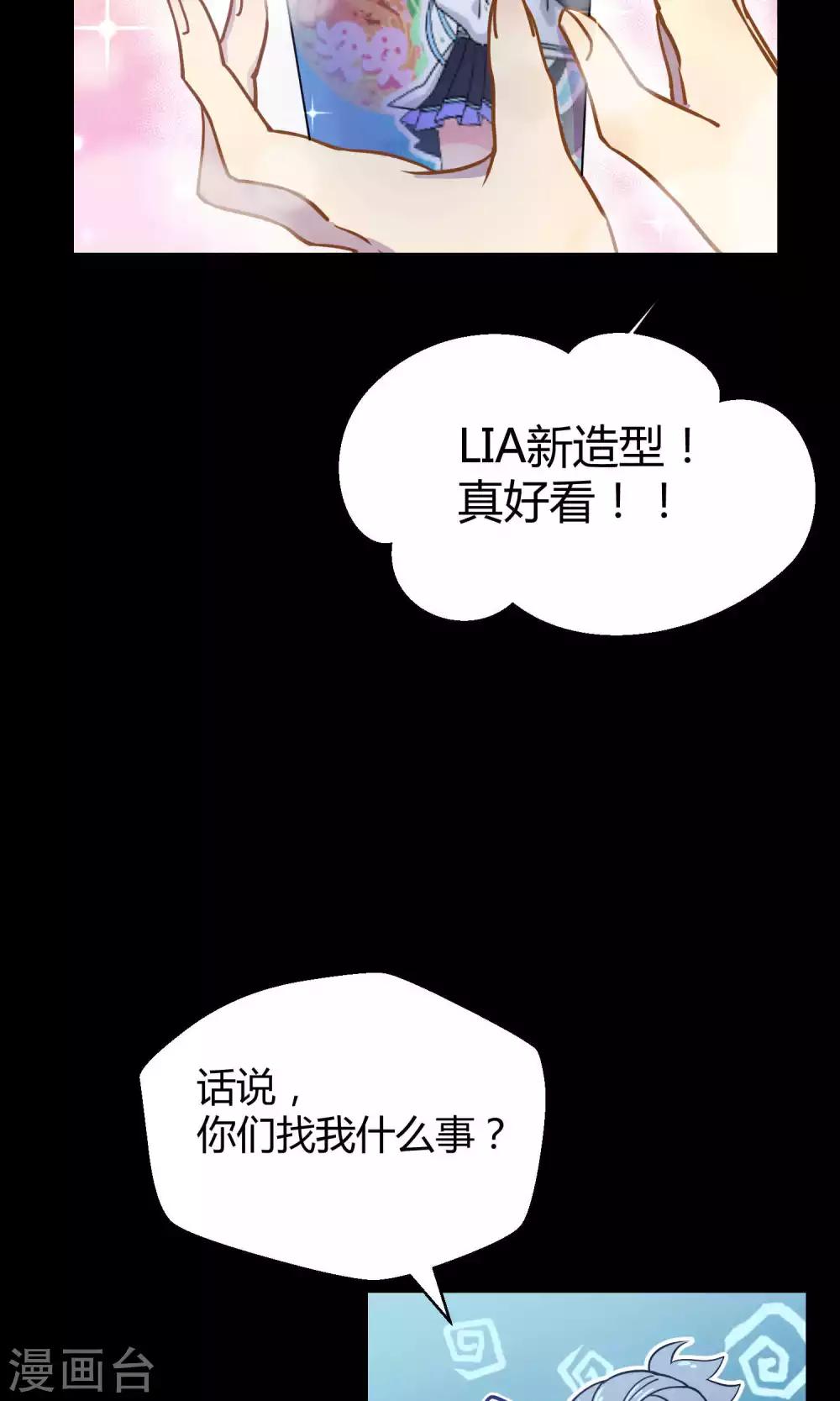第27话2 传说中的那位大人(1/2)-第39话