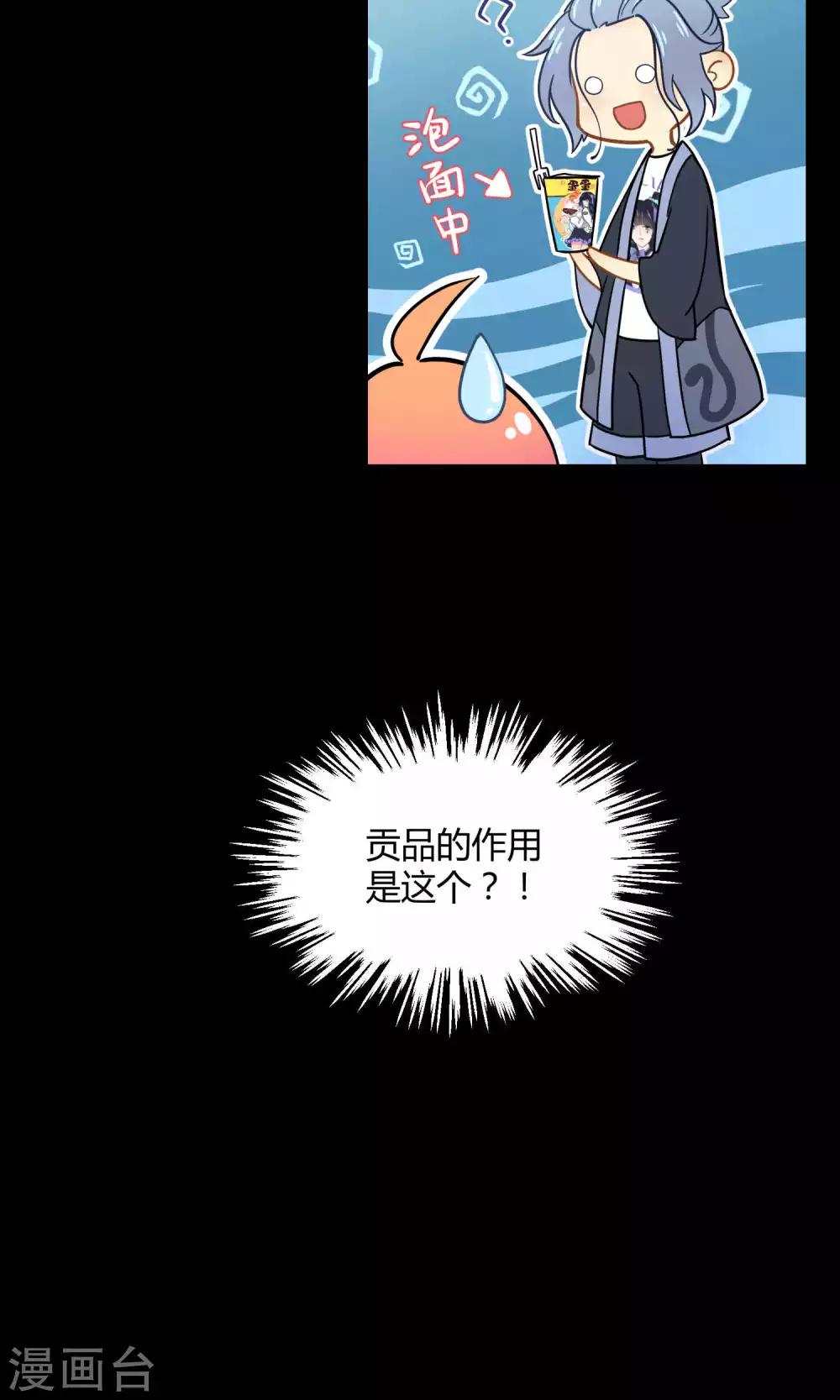 第27话2 传说中的那位大人(1/2)-第39话