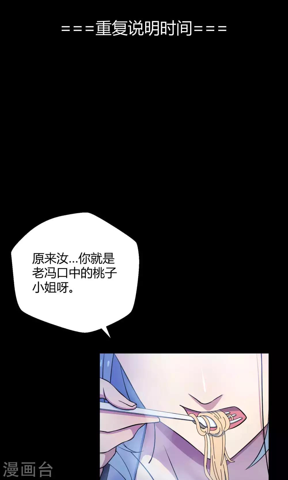第27话2 传说中的那位大人(1/2)-第39话