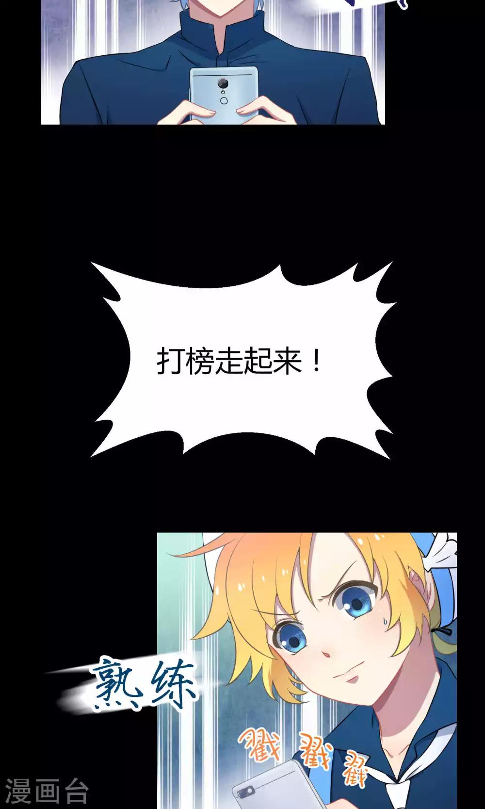 第27话2 传说中的那位大人(1/2)-第39话