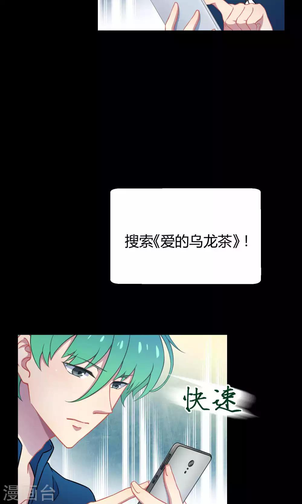 第27话2 传说中的那位大人(1/2)-第39话