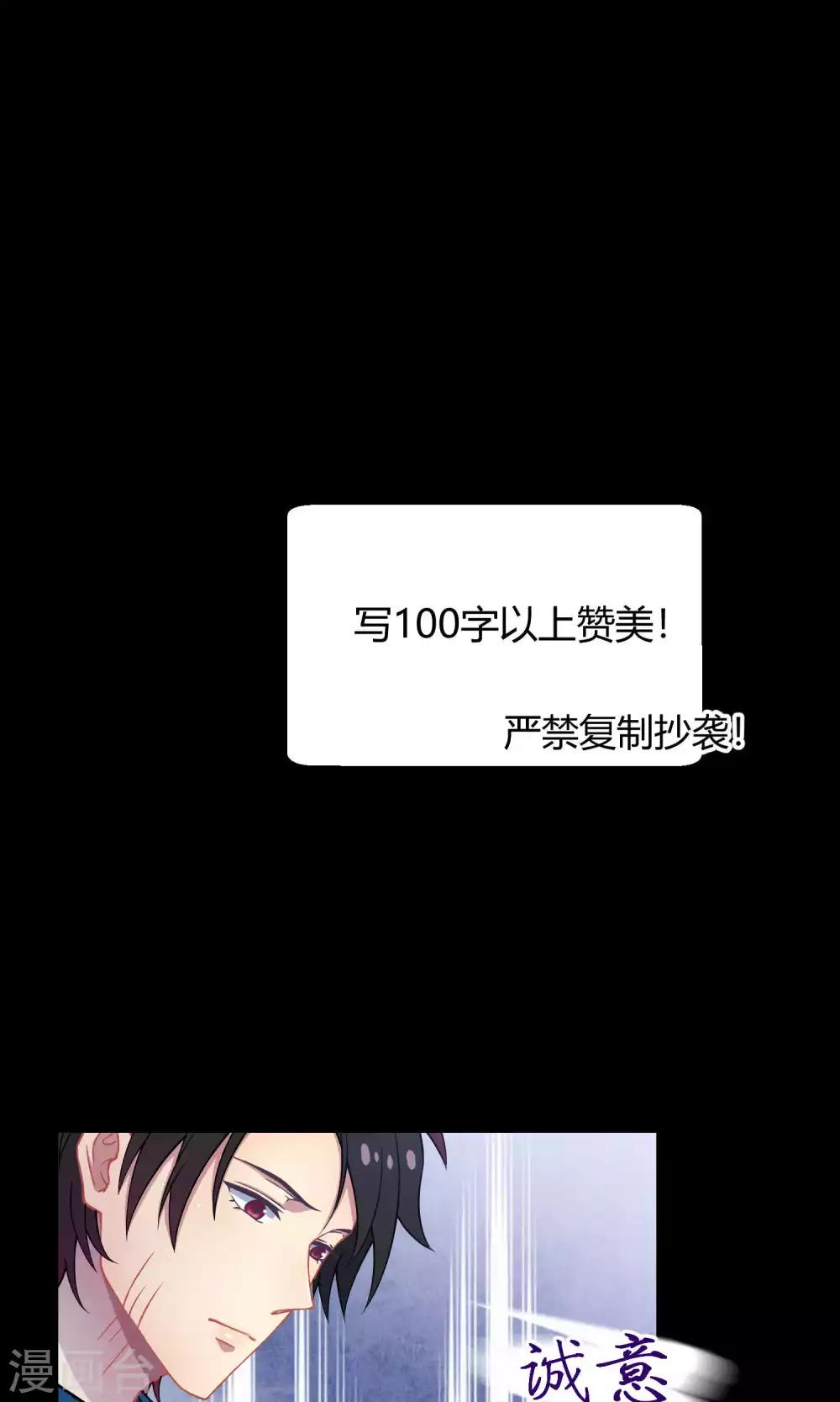 第27话2 传说中的那位大人(1/2)-第39话
