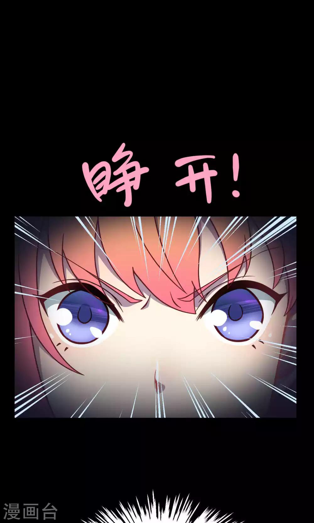 第28话1 轰动OPS火了-第41话