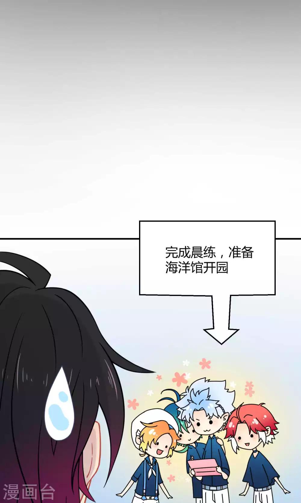 第28话1 轰动OPS火了-第41话