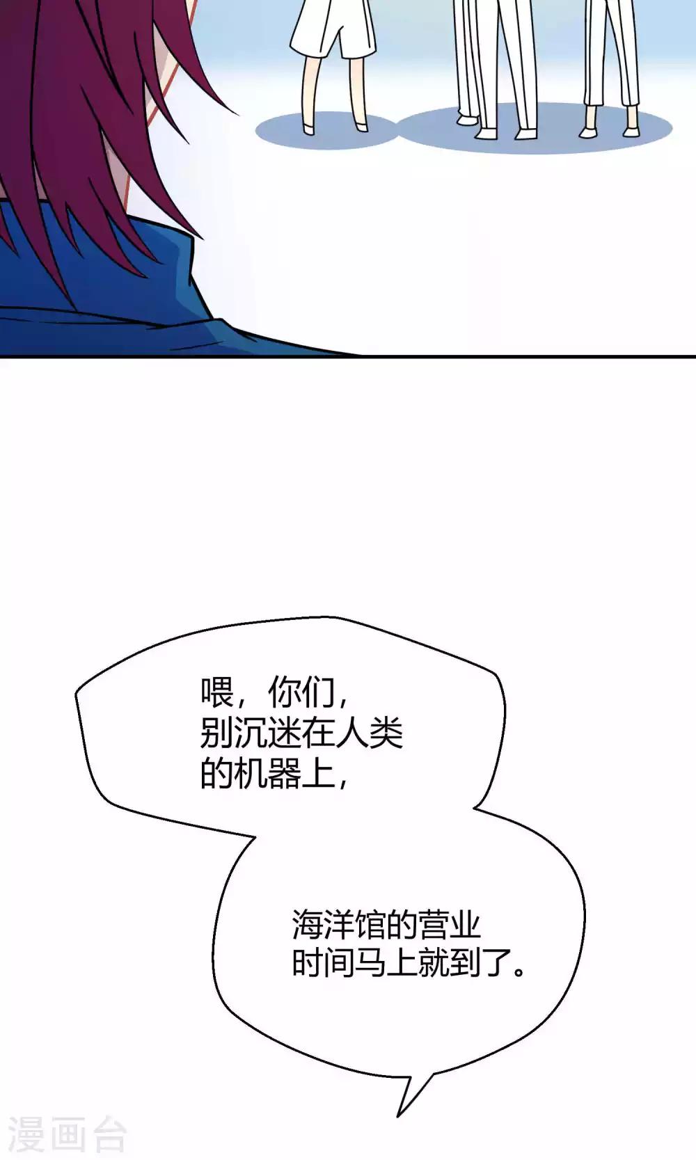 第28话1 轰动OPS火了-第41话