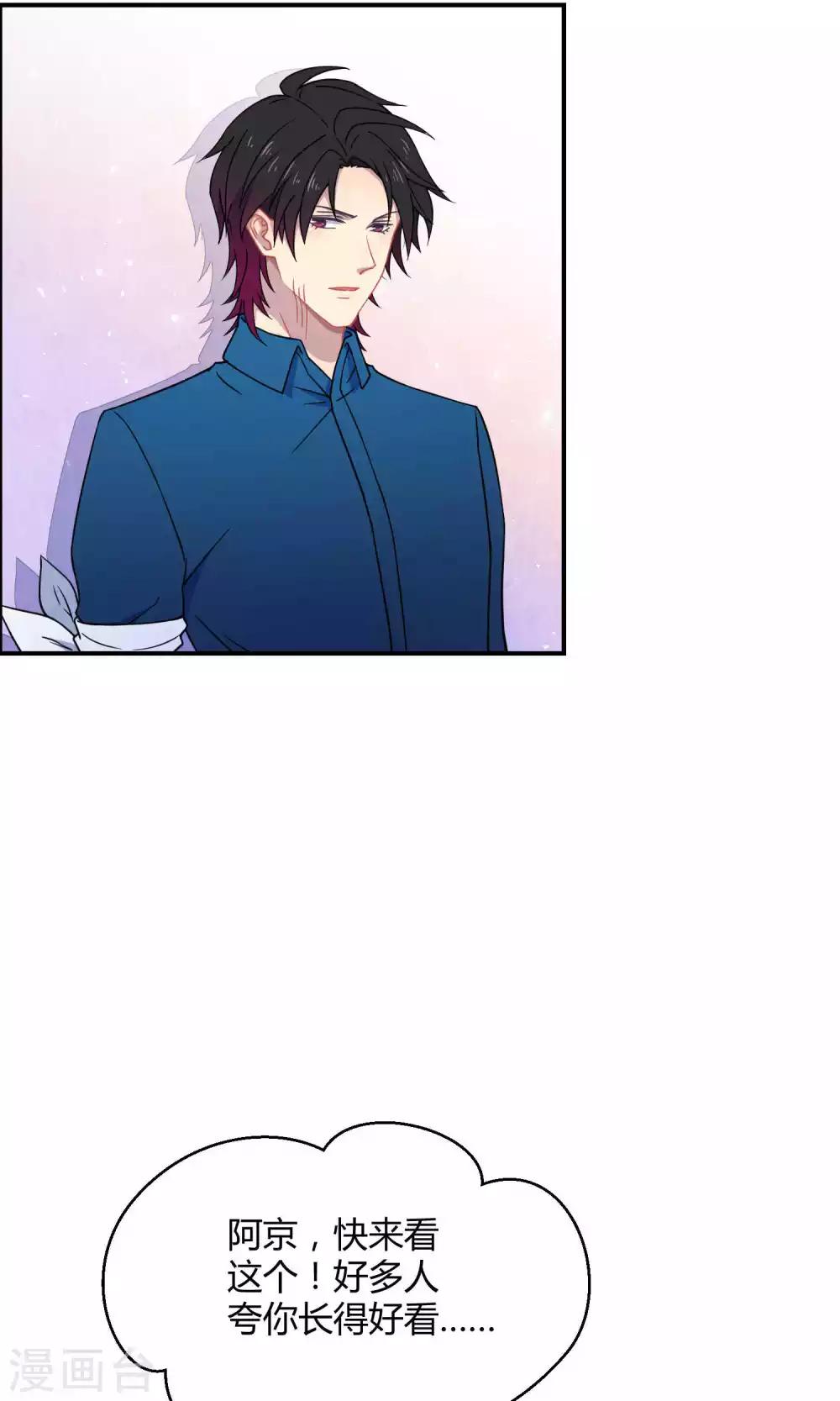 第28话1 轰动OPS火了-第41话