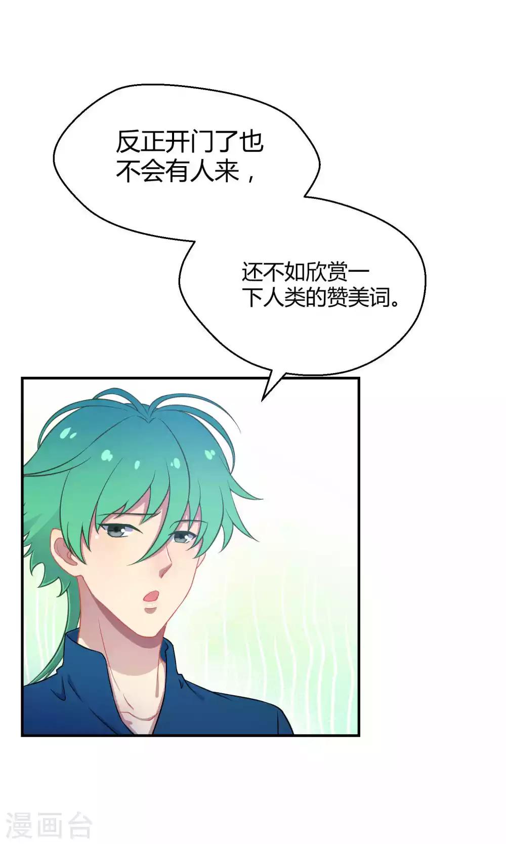 第28话1 轰动OPS火了-第41话