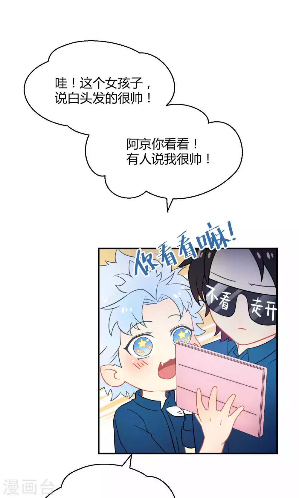 第28话1 轰动OPS火了-第41话