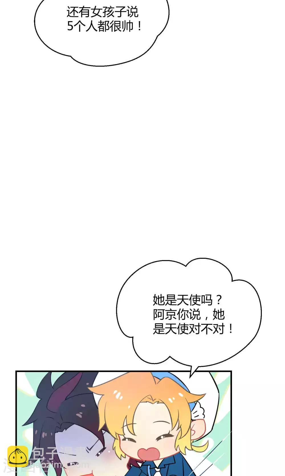 第28话1 轰动OPS火了-第41话