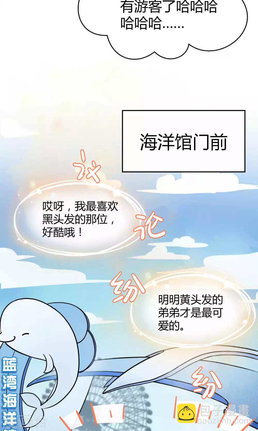 第28话1 轰动OPS火了-第41话