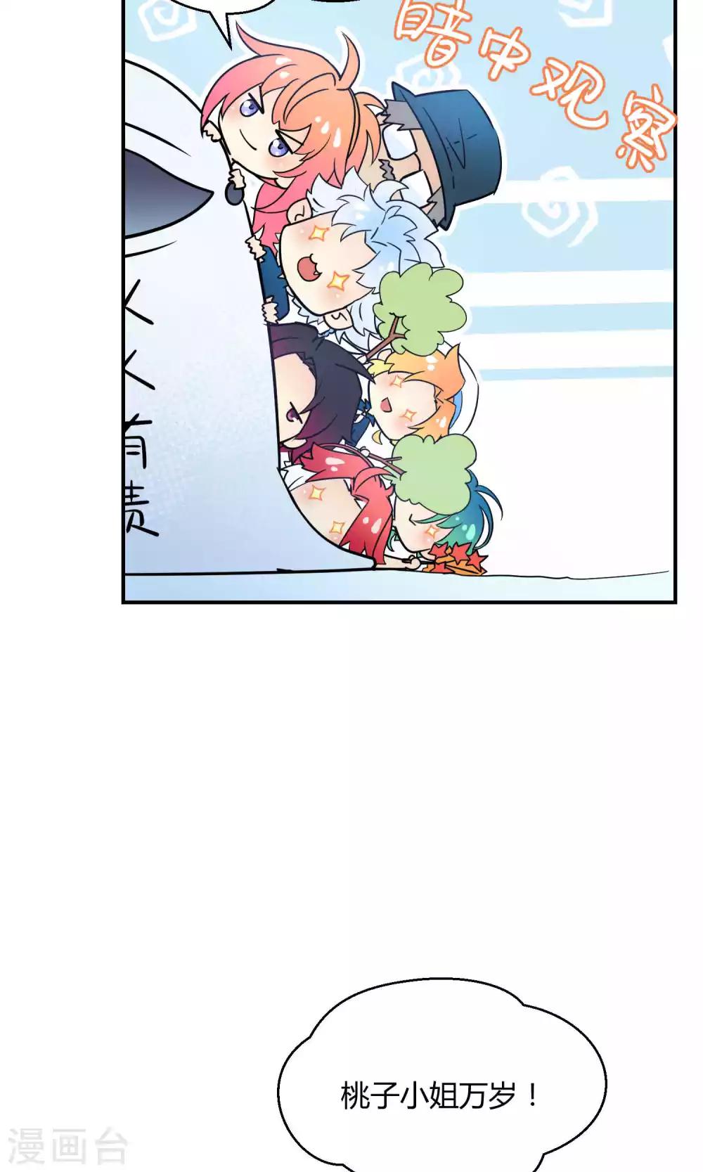 第28话1 轰动OPS火了-第41话