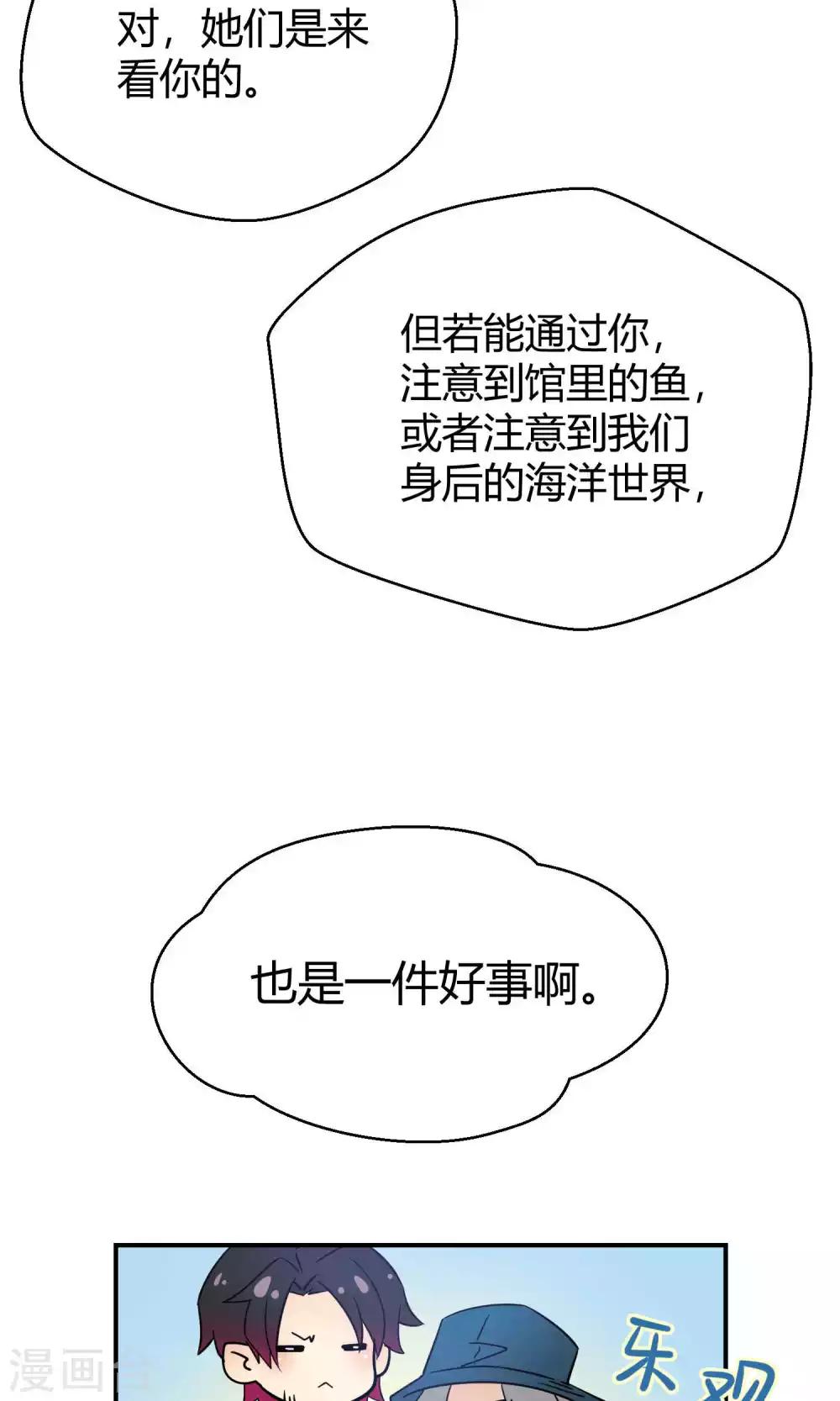 第28话1 轰动OPS火了-第41话