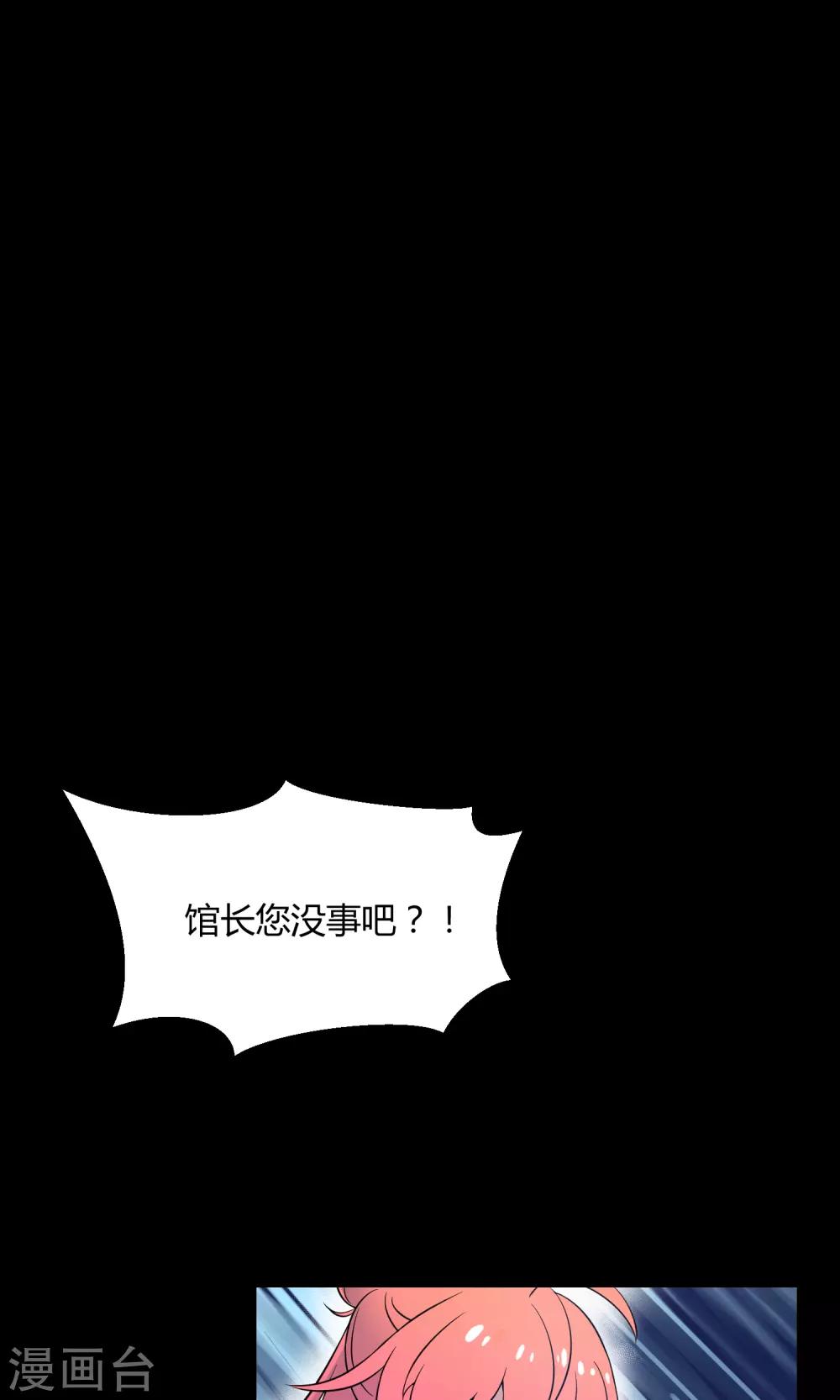 第30话1 对决-第45话