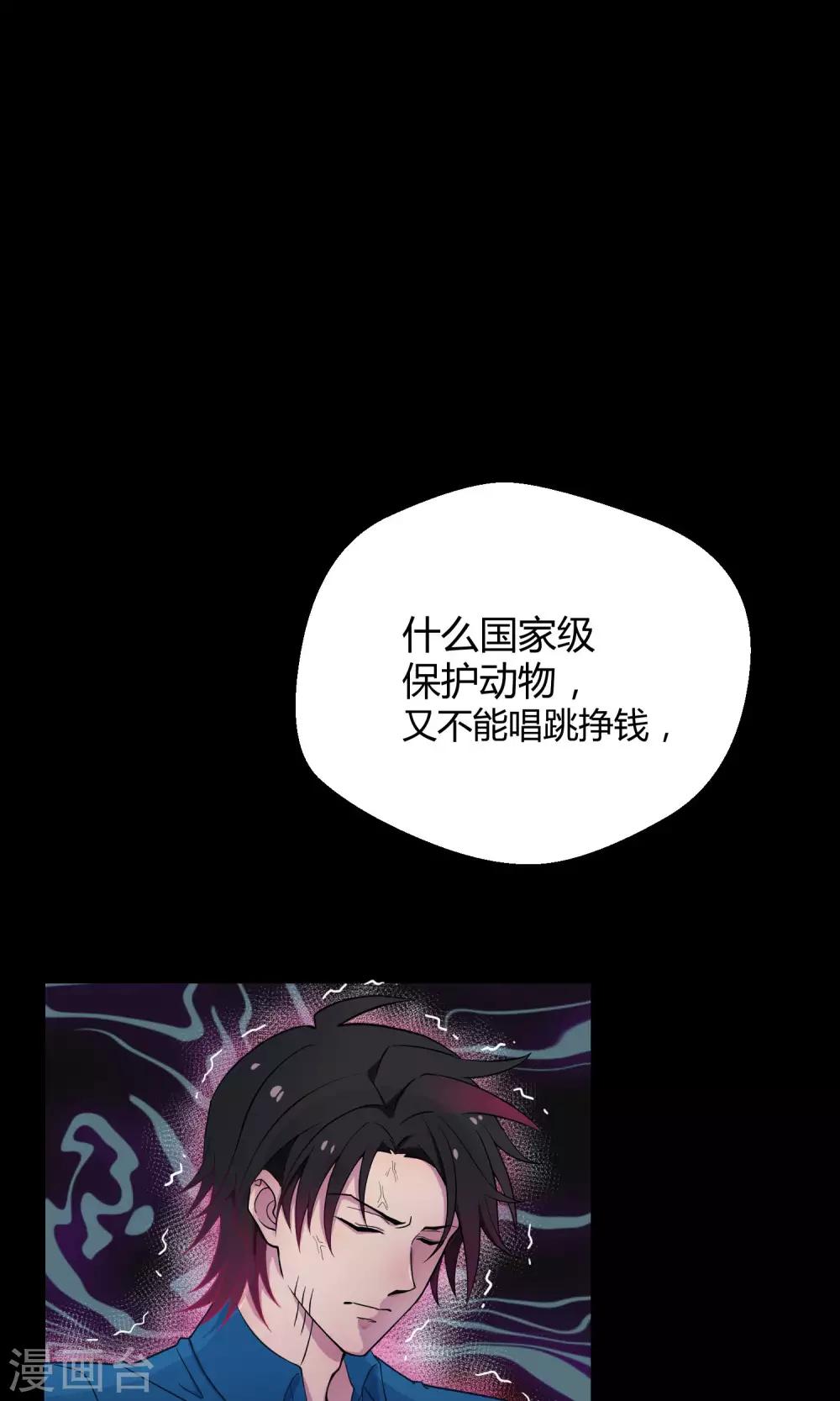 第30话1 对决-第45话