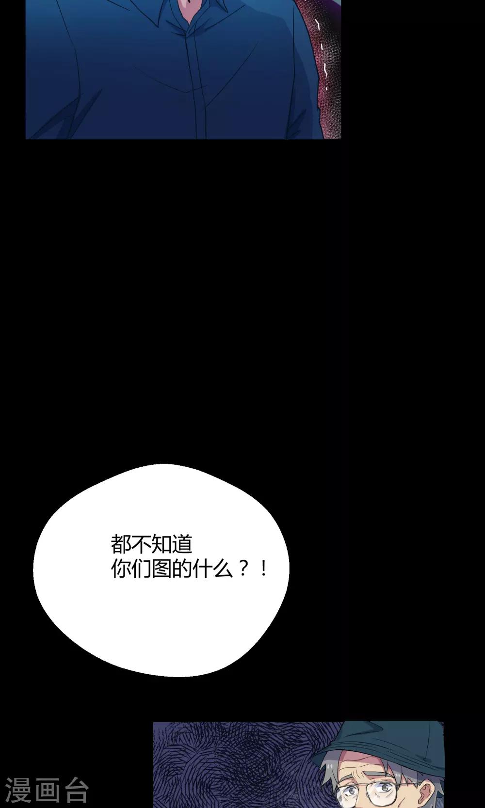第30话1 对决-第45话