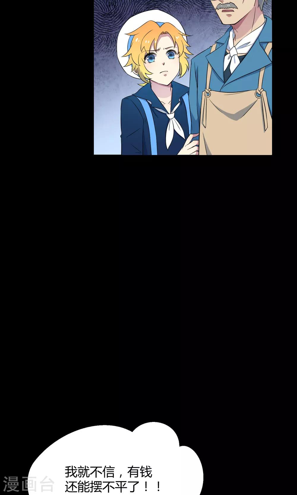 第30话1 对决-第45话