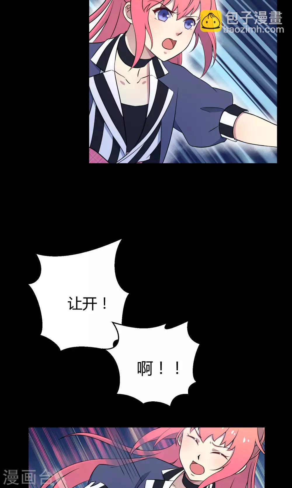 第30话1 对决-第45话
