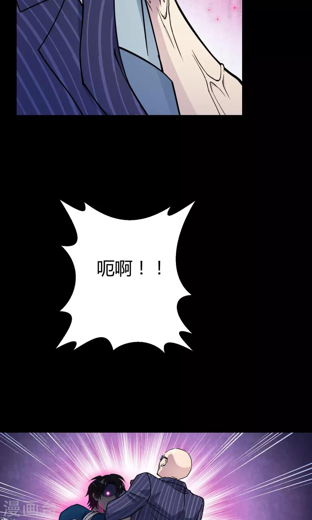 第30话1 对决-第45话