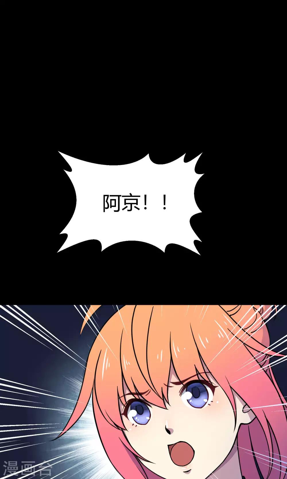 第30话1 对决-第45话