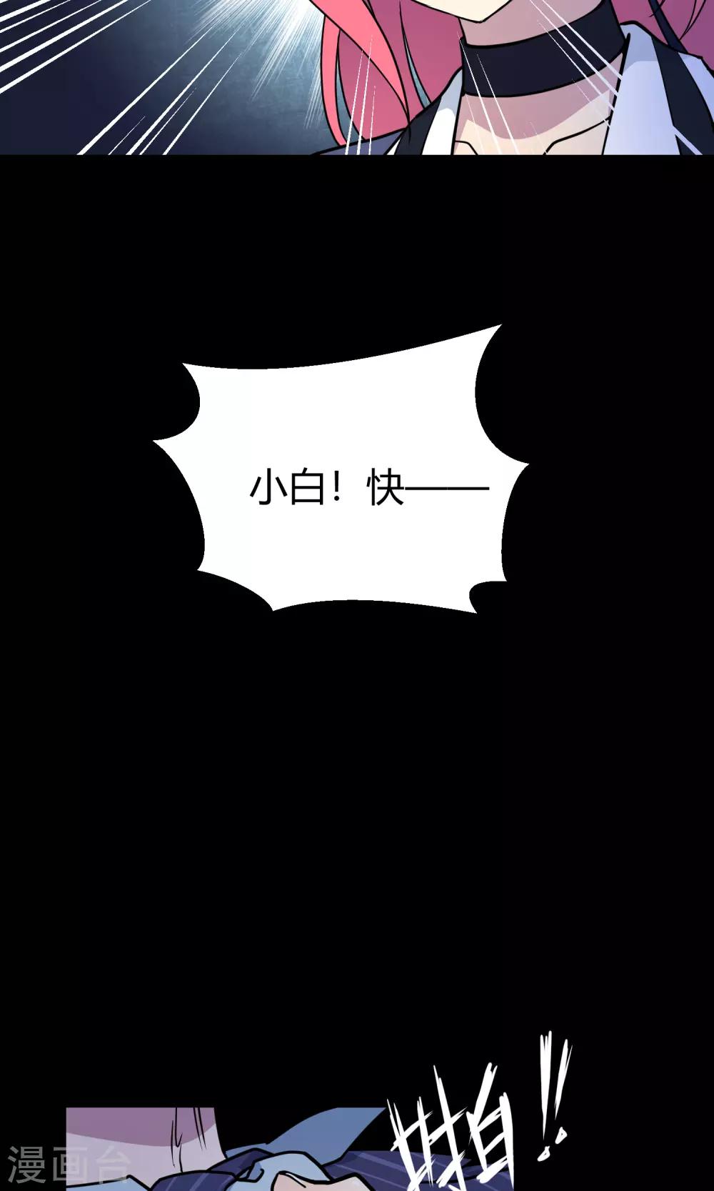 第30话1 对决-第45话