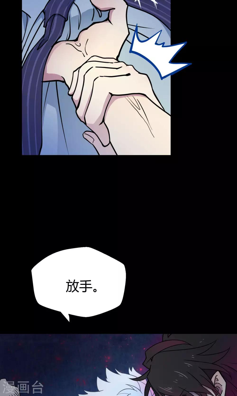第30话1 对决-第45话