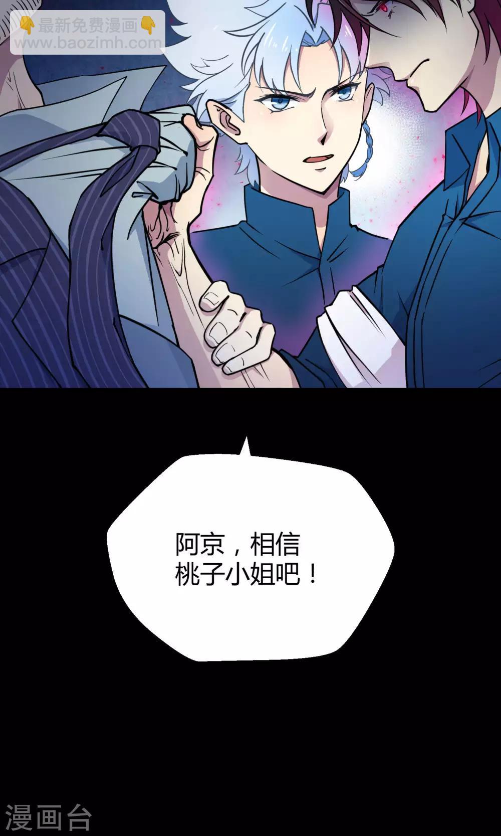 第30话1 对决-第45话