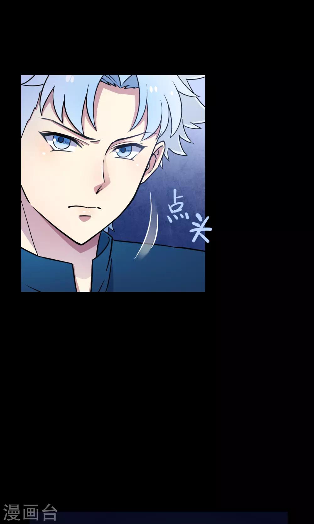 第30话1 对决-第45话