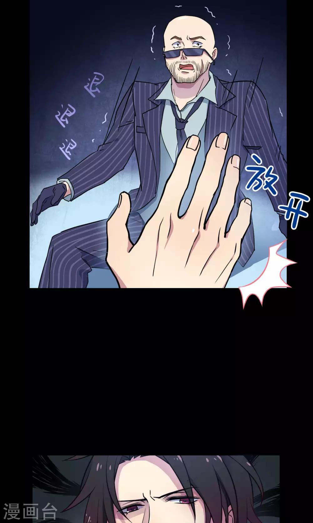 第30话1 对决-第45话