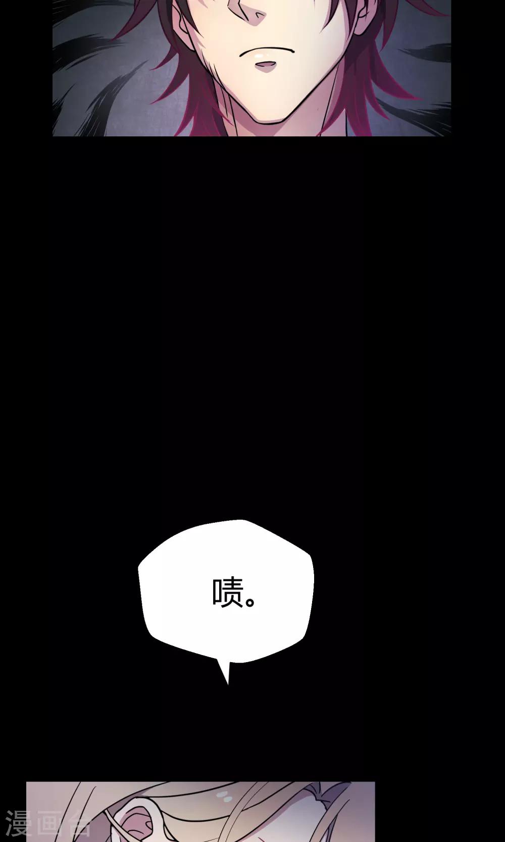 第30话1 对决-第45话