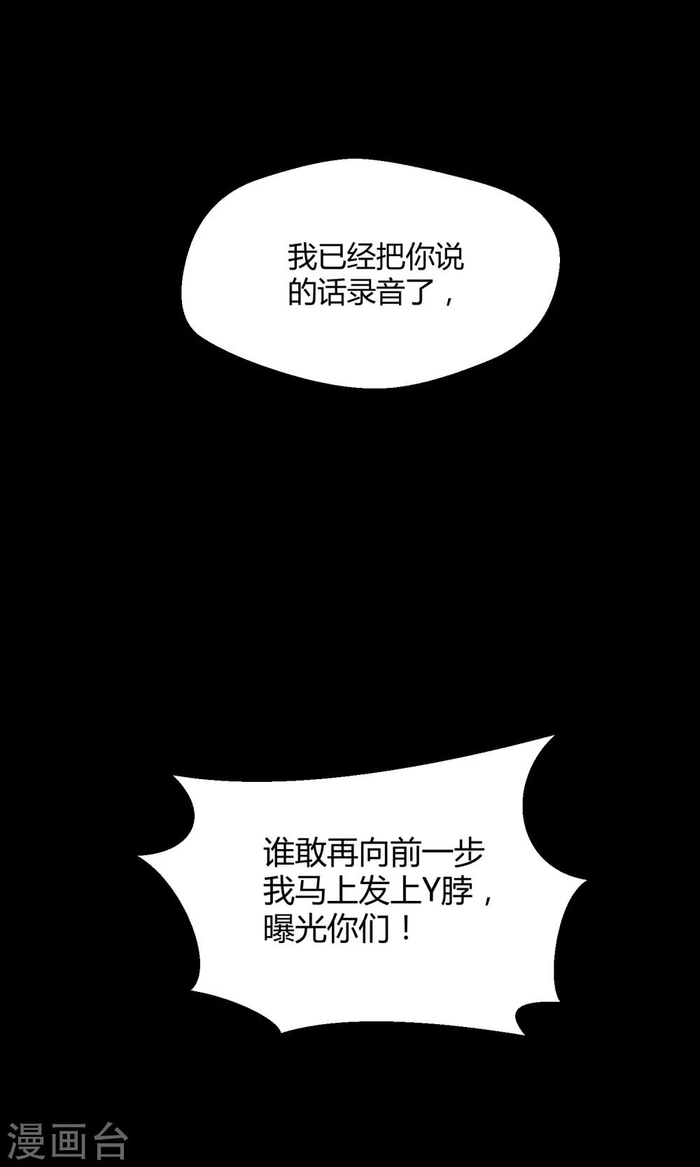 第30话1 对决-第45话