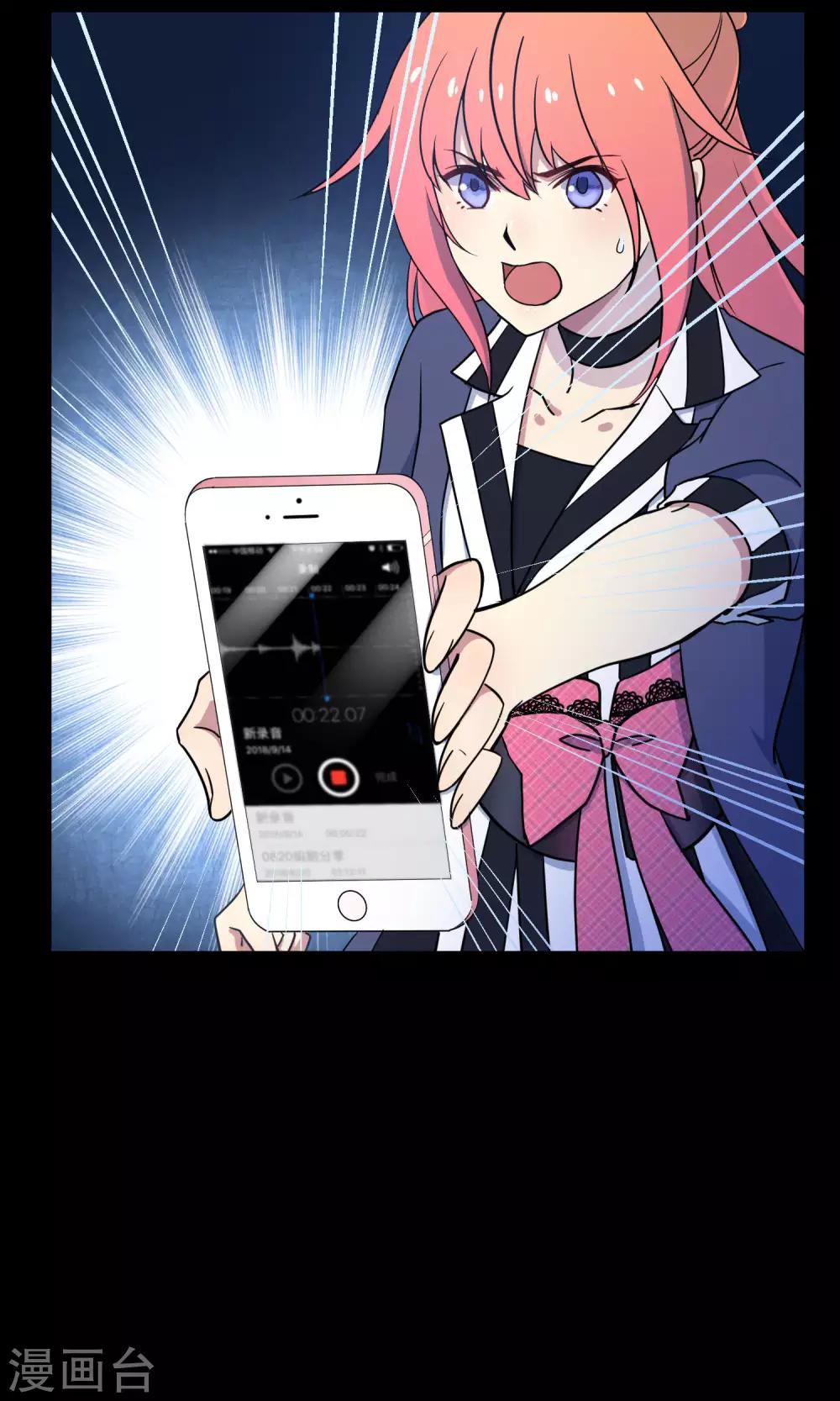 第30话1 对决-第45话
