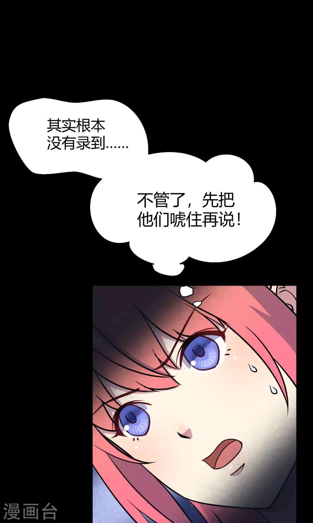 第30话1 对决-第45话