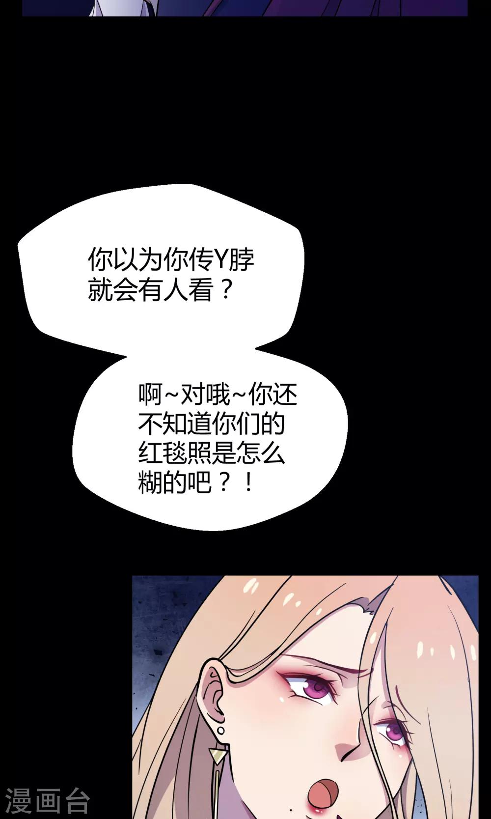 第30话1 对决-第45话